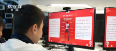 《中小学生成式人工智能利用指南（2025年版）》