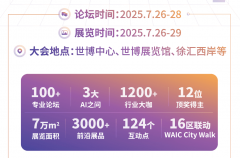 4年我国人工智能财产规模冲破7000亿元
