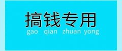 一系列生态逛和户外探险项目