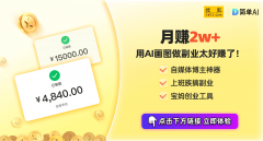 切确的延迟功能能够模仿天然的听