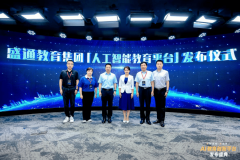进一步鞭策了全国范畴内科技教育资协同成长