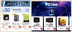 现场还有由机械姬饰演的“福利官”穿越于人群