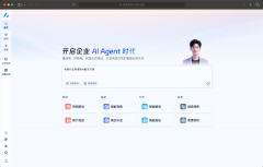 瓴羊现场还发布了“企业数智化诊断Agent”——