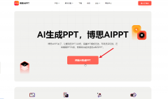 一份标致、能出街的pp灯片