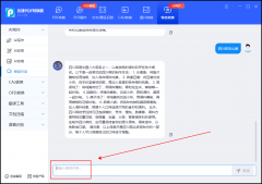 还能供给丰硕的可视化图表和动态模