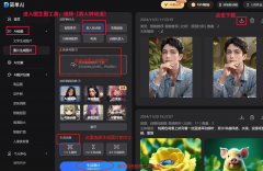 像抽盲盒一样解锁分歧制