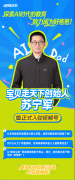 AI手艺逐步成为培育将来型的主要东西