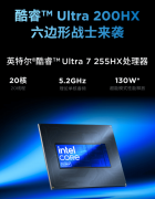 想者Y7000P2025的内存取存储设置装备摆设也展示出